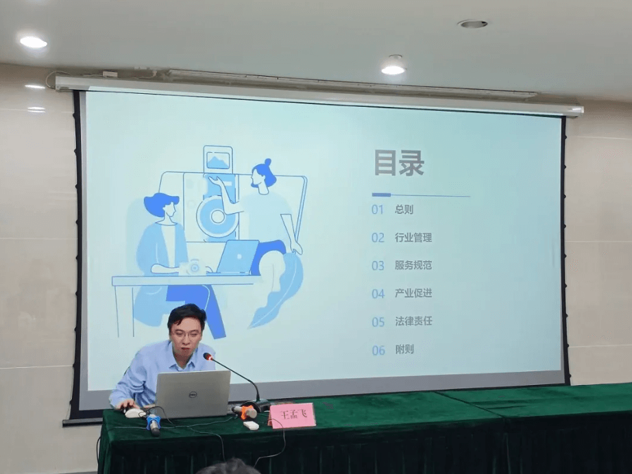 截屏2024-06-24 09.30.54.png